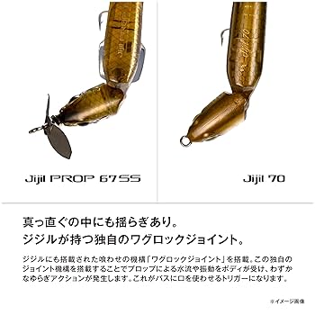 シマノ バンタム ボロン バンタムボロン | 続・ブラックバス釣りの楽しみ方…Old＆Top